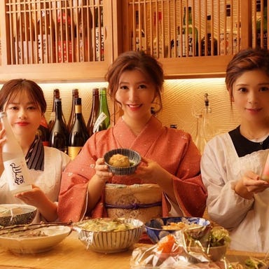 熊本地酒と郷土料理 おてもやん  こだわりの画像
