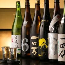 40種類を超える希少日本酒を常備