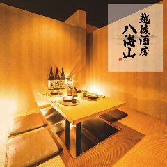 広島で記念日のディナーにおすすめな個室があるお店