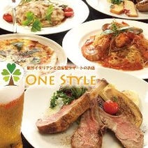 創作イタリアン 宴会ダイニング Onestyle柏店 ランチメニュー ぐるなび