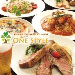 柏で宴会におすすめなお店特集