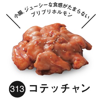 食辛房 広島駅前店 メニュー 食べ放題 肉 ぐるなび