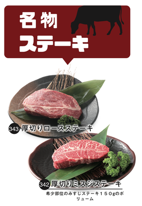 人気の美味い店 広島駅南口周辺の焼肉ならここ 今好評の食べ放題など ぐるなび
