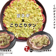 段原一丁目で焼肉食べ放題があるお店