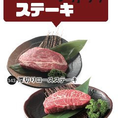 焼肉食べ放題専門店 カルビ天国 広島駅店 広島市 焼肉 ぐるなび 焼肉食べ放題専門店 カルビ天国 広島駅店 広島市 焼肉 ぐるなび