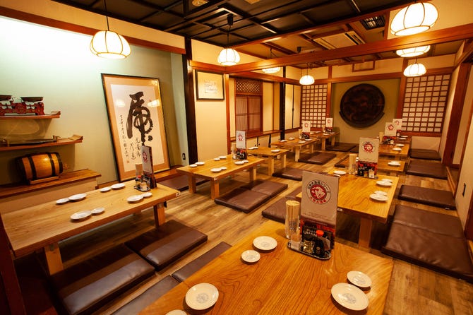 大塚大酒場 大塚 居酒屋 ぐるなび