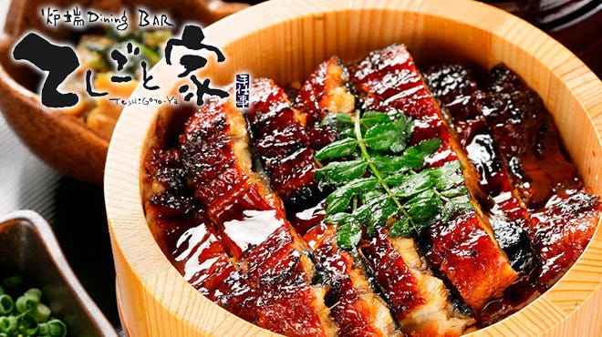 名古屋めし 居酒屋 てしごと家 名駅店 名駅 海鮮 海鮮料理 ぐるなび