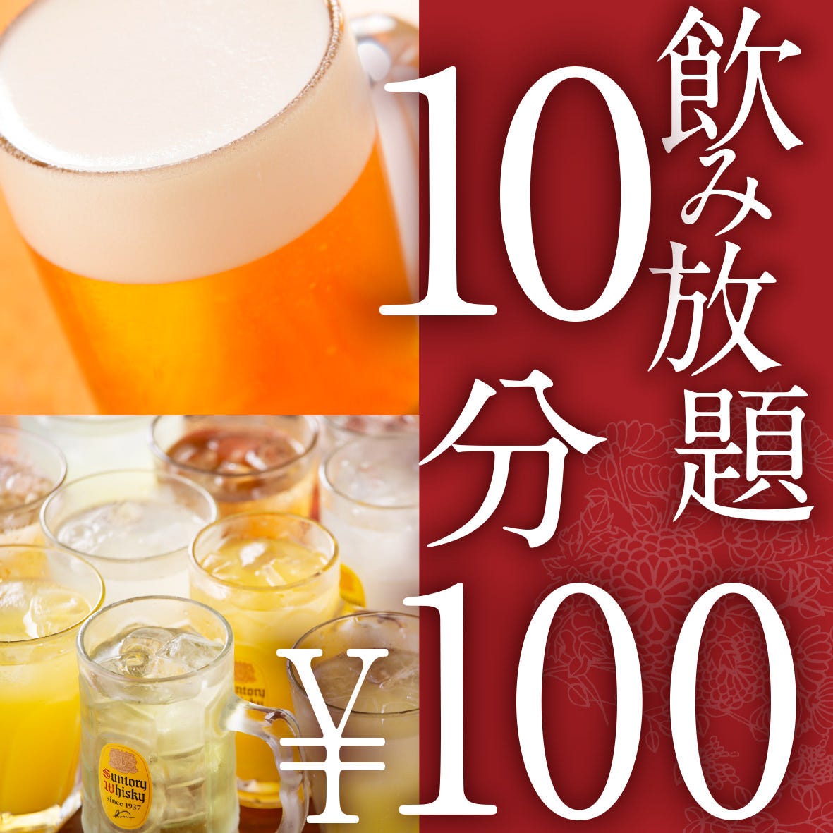 21年 最新グルメ 名古屋駅にある手羽先がおすすめのお店 レストラン カフェ 居酒屋のネット予約 愛知版 21年 最新グルメ 名古屋駅にある手羽先がおすすめのお店 レストラン カフェ 居酒屋のネット予約 愛知版
