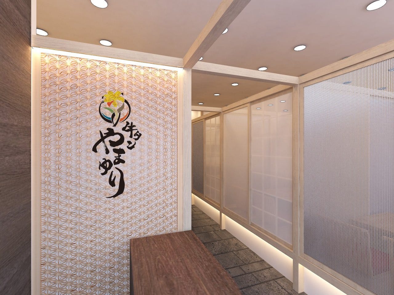 牛タンやまゆり守谷驿前店 守谷 居酒屋 Gurunavi 日本美食餐厅指南