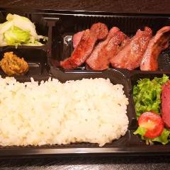 当店の牛タンを、ご自宅でもお楽しみいただけます！
