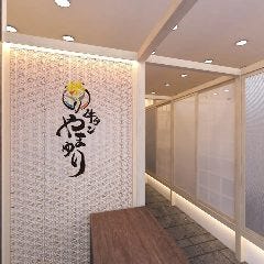 牛タンやまゆり 守谷駅前店 