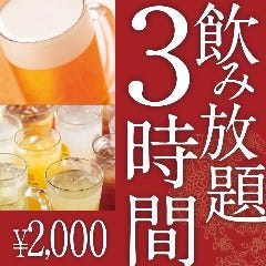 居酒屋 もつ鍋 餃子 個室 新九 栄本店