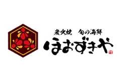 ほおずきや
