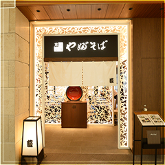 東京赤坂 やぶそば