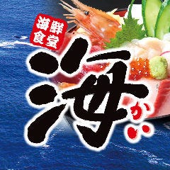 海鮮食堂 海＜KAI＞ 札幌駅北口店