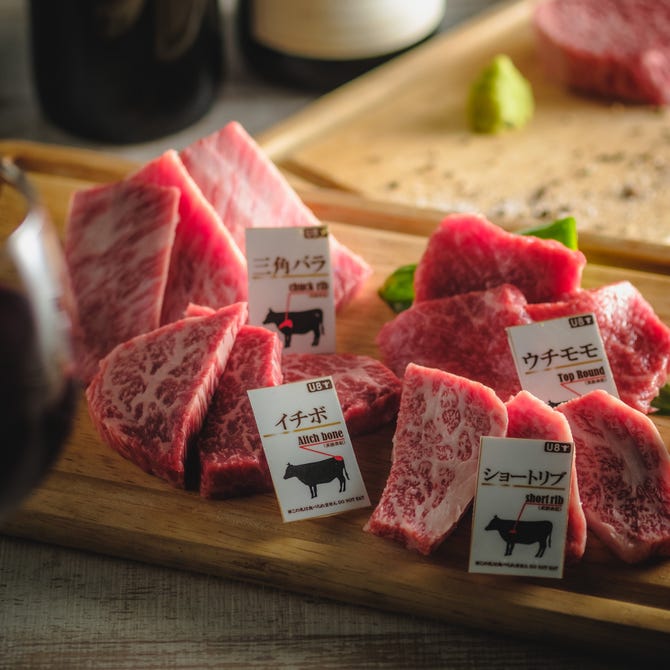 焼肉 Ushihachi ウシハチ 品川港南口店 品川 焼肉 ぐるなび 焼肉 Ushihachi ウシハチ 品川港南口店 品川 焼肉 ぐるなび