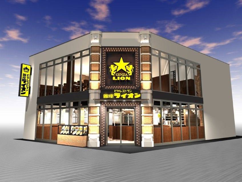 銀座ライオン ｅｋｉｅ広島店