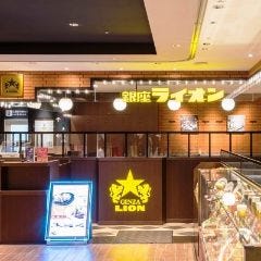 銀座ライオン ekie広島店 広島市 ステーキ ぐるなび 銀座ライオン ekie広島店 広島市 ステーキ ぐるなび
