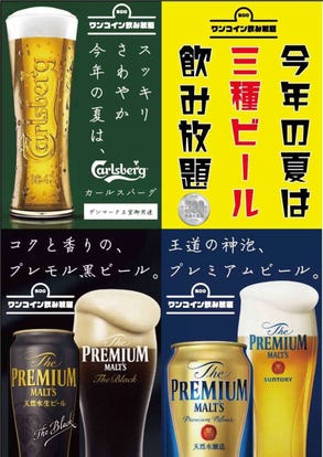 駐車場有 池袋西口の居酒屋でおすすめしたい人気のお店 ぐるなび 駐車場有 池袋西口の居酒屋でおすすめしたい人気のお店 ぐるなび