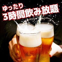 大馬鹿地蔵 池袋西口店