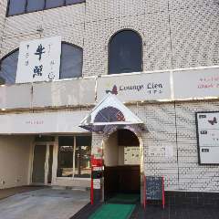 甲子園 牛萬 離れ