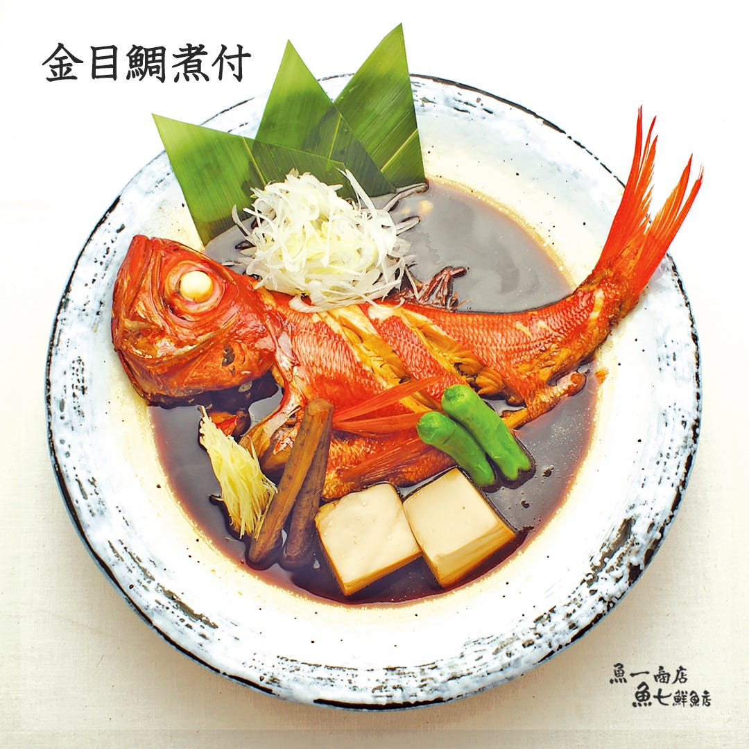 四ツ谷 魚一商店 メニュー：産地情報 - 楽天ぐるなび