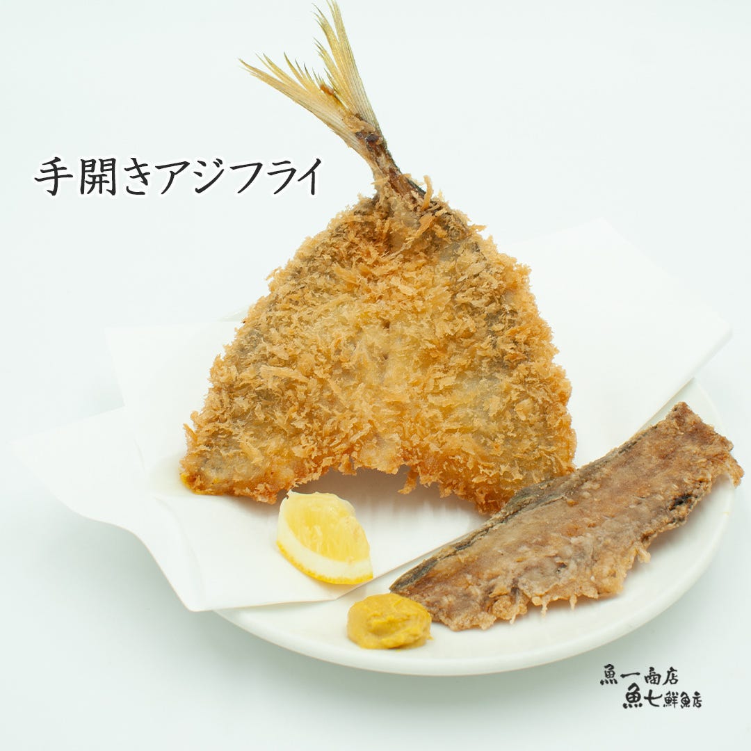木製看板　魚　営魚中　魚屋　寿司　料理屋 拉麺　居酒屋　定食贈答品ギフト開店祝 魚民 中書島北口駅前店のご予約 - 中書島/居酒屋 | 食べログ