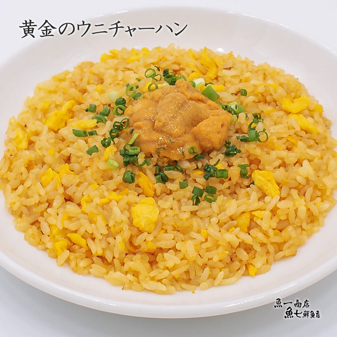 四ツ谷 魚一商店（四谷（四ツ谷）/居酒屋） - 楽天ぐるなび
