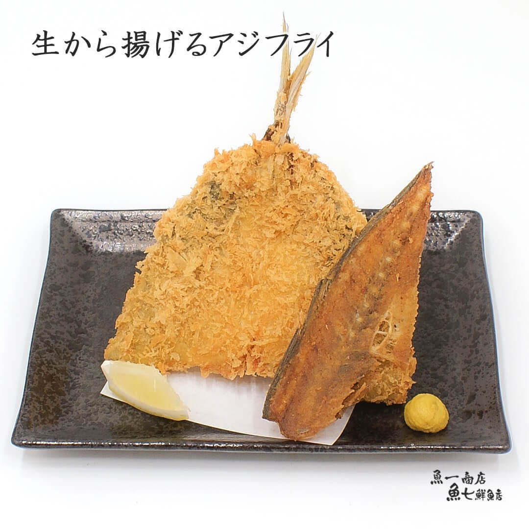 四ツ谷 魚一商店（四谷（四ツ谷）/居酒屋） - 楽天ぐるなび