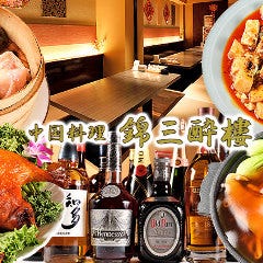 クリスマスディナー特集 栄周辺 クリスマスディナー デートにおすすめのお店 ぐるなび クリスマスディナー特集 栄周辺 クリスマスディナー デートにおすすめのお店 ぐるなび