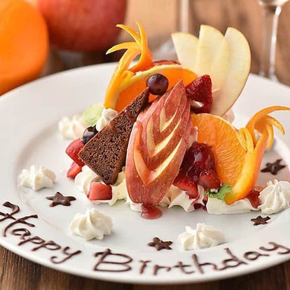 誕生日特典 錦糸町 住吉の居酒屋でおすすめしたい人気のお店 ぐるなび