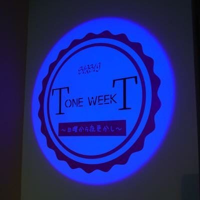 BAR ONE WEEK