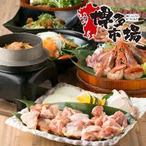 名古屋駅周辺 居酒屋 飲み放題 3 000円以内 おすすめ人気レストラン ぐるなび 名古屋駅周辺 居酒屋 飲み放題 3 000円以内 おすすめ人気レストラン ぐるなび