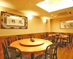 横浜中華街 鳳林