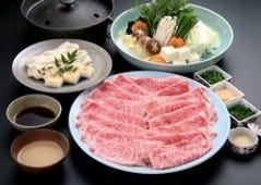 高崎ワシントンホテルプラザ 銀座
