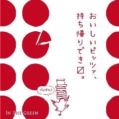ラストオーダーは２１時！お店クローズ後でもオーダーOKです！