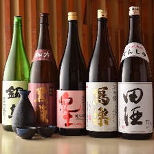 全国各地から厳選した日本酒