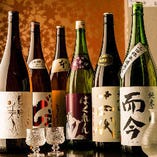 全国各地から厳選した日本酒を取り揃えております。