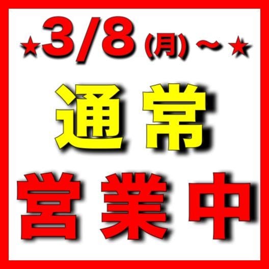 完全個室 北海道海鮮 ラムしゃぶ 6番27ふ頭 大和駅前店 大和 座間 居酒屋 ぐるなび
