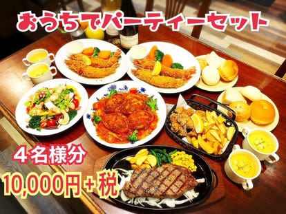 美味しいお店が見つかる 尾張旭の食事 ディナーでおすすめしたい人気レストラン ぐるなび
