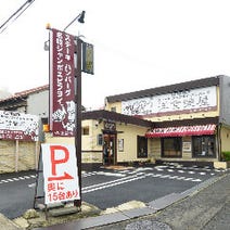 ［洋食 ＆ ワイン］洋食榮屋の画像
