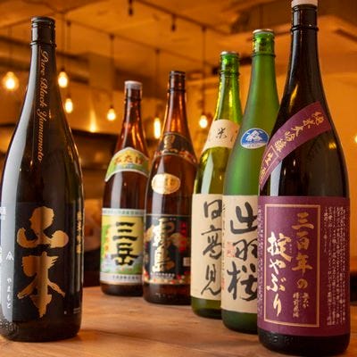 居酒屋 Ura 仙台 バル バール ぐるなび