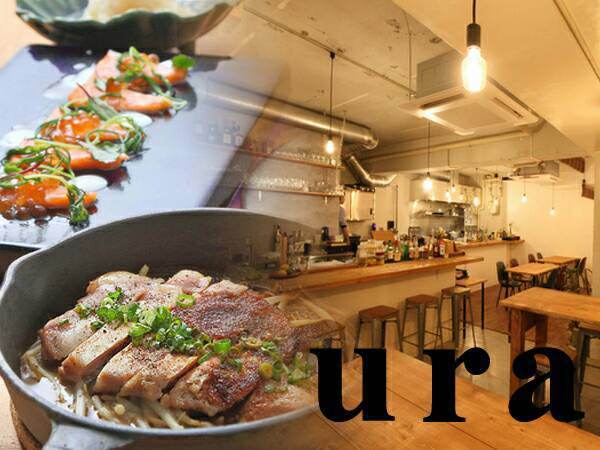 居酒屋 Ura 仙台 バル バール ぐるなび