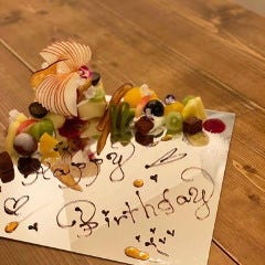 Ura ウラ メニュー 飲み放題付コース ぐるなび