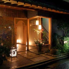 日本料理 越前がに やなぎ町 