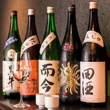 通を唸らす全国から選び抜いた日本酒