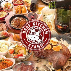 ビーフキッチンスタンド 横浜西口店
