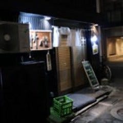 海鮮居酒屋 竹心