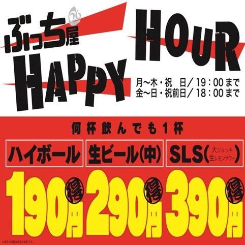 21年 最新グルメ 溝の口にある夜に子連れで行ける居酒屋 レストラン カフェ 居酒屋のネット予約 神奈川版 21年 最新グルメ 溝の口にある夜に子連れで行ける居酒屋 レストラン カフェ 居酒屋のネット予約 神奈川版