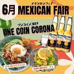 CARIBBEAN CAFE 守谷店 